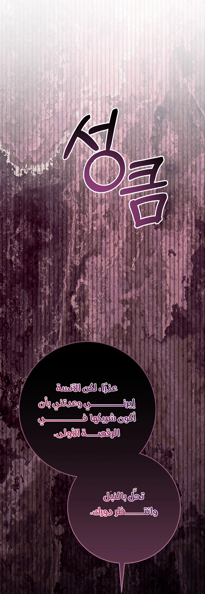 الصفحة 45