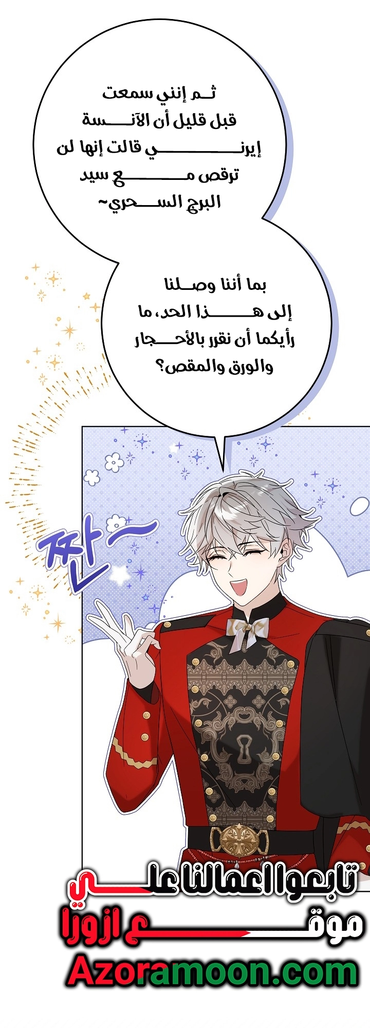 الصفحة 47