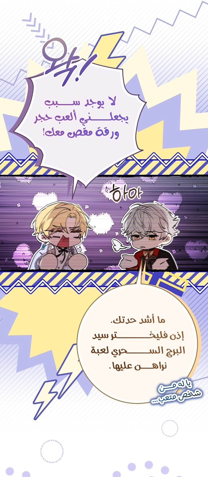 الصفحة 48