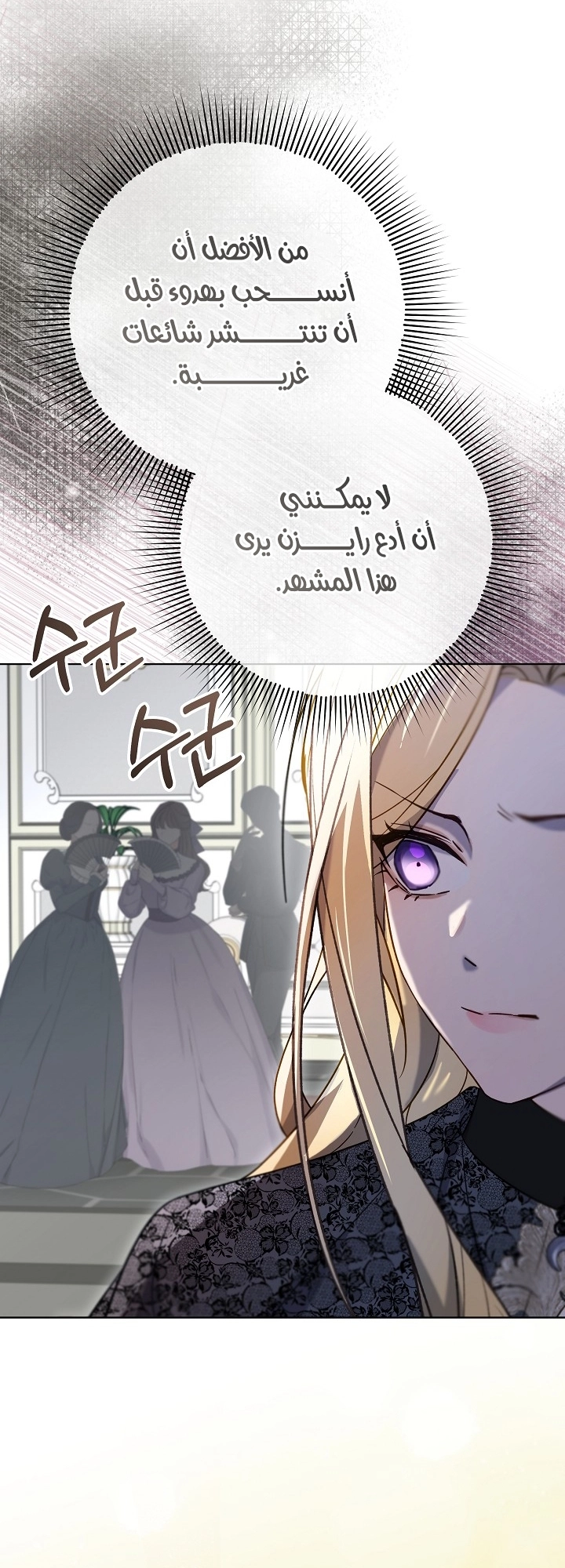 الصفحة 50