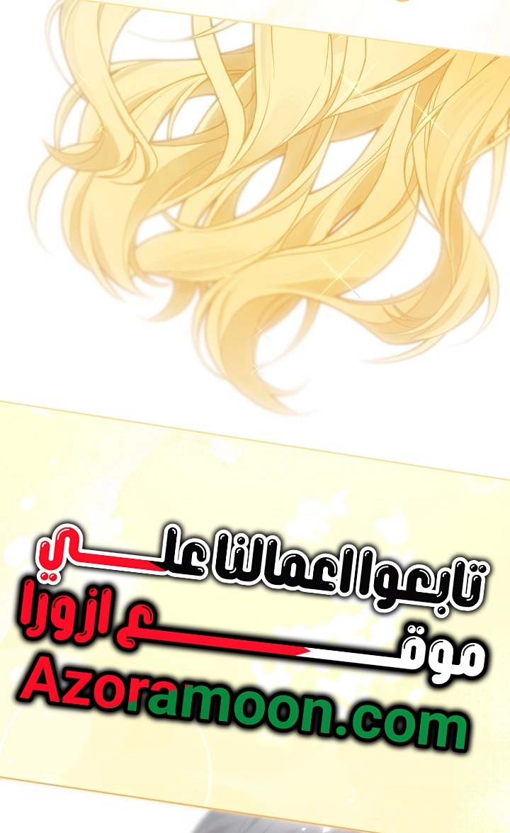 الصفحة 57