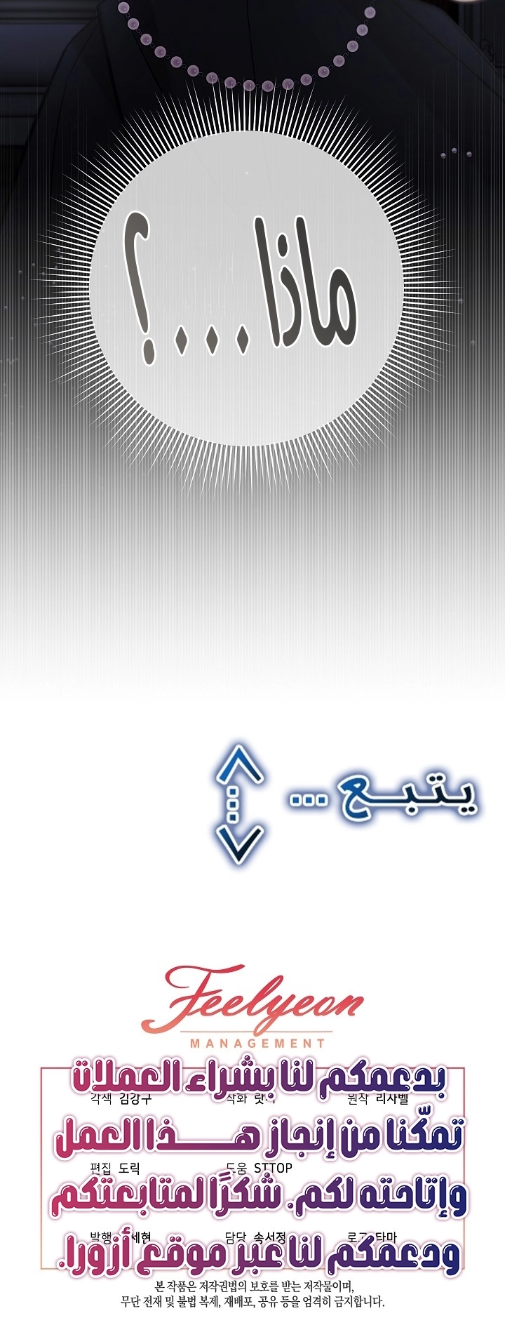 الصفحة 69