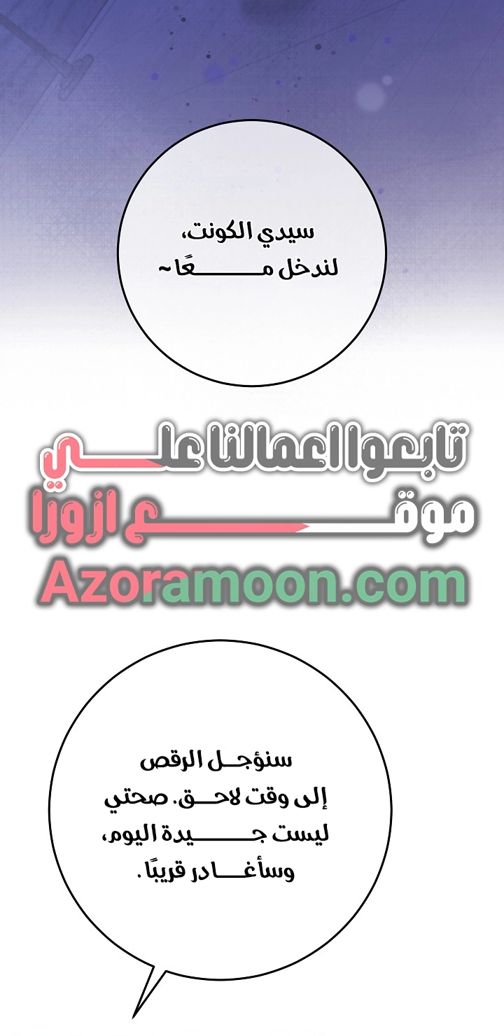 الصفحة 34