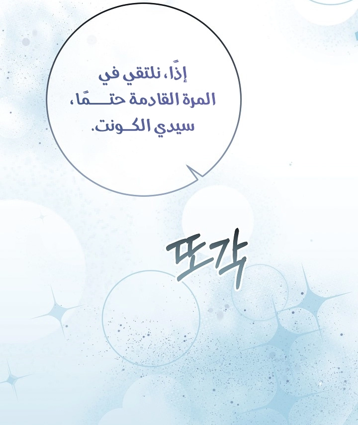 الصفحة 36