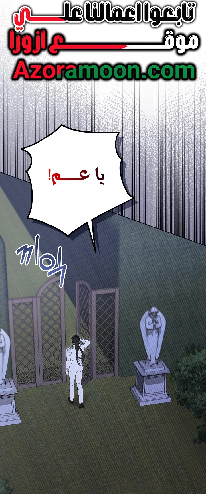 الصفحة 42