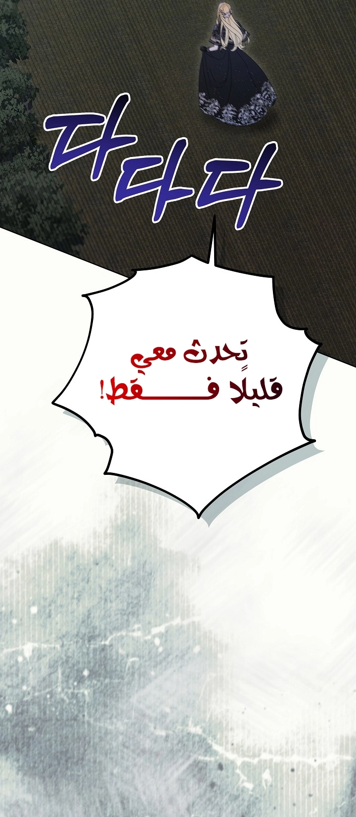 الصفحة 43