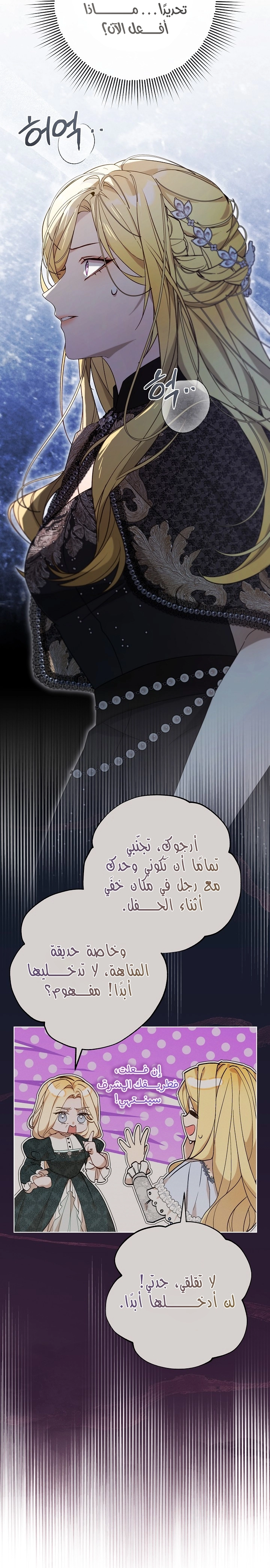 الصفحة 45