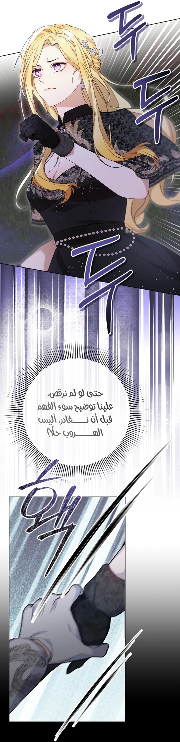 الصفحة 53