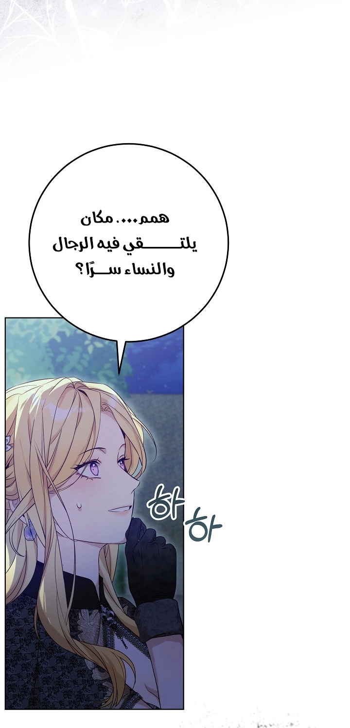 الصفحة 57