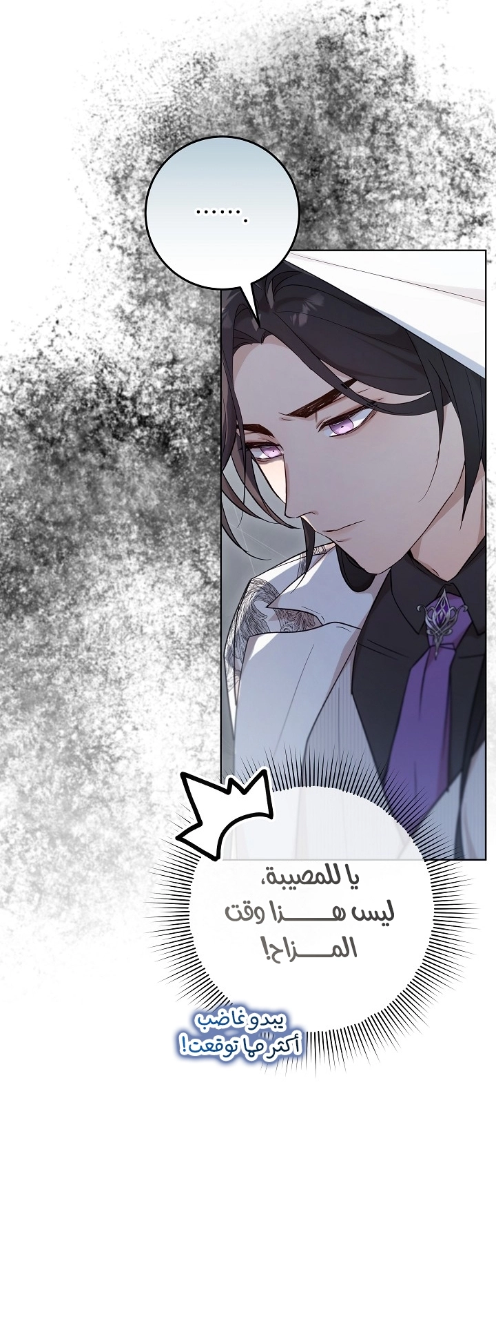 الصفحة 58