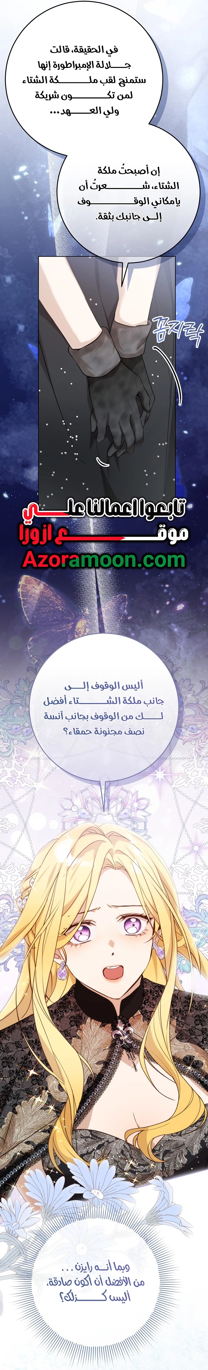 الصفحة 61