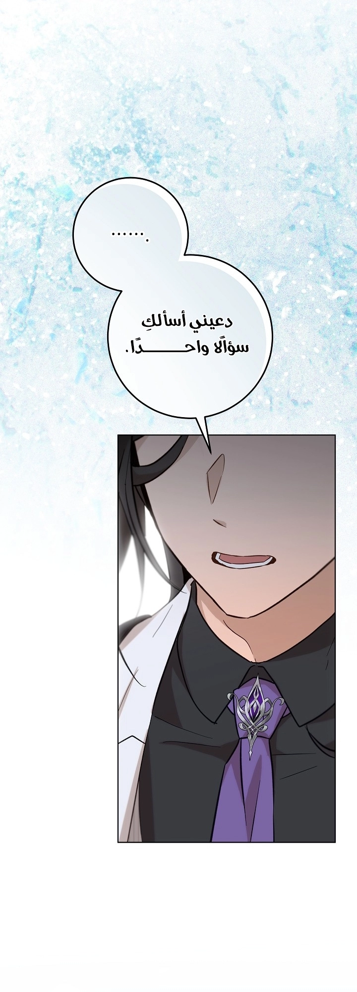 الصفحة 62