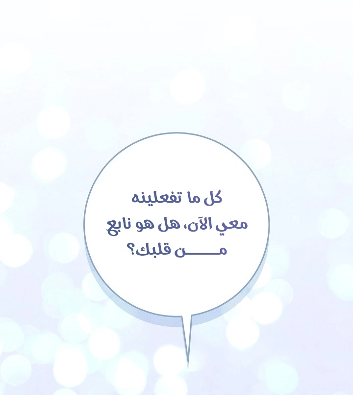 الصفحة 63