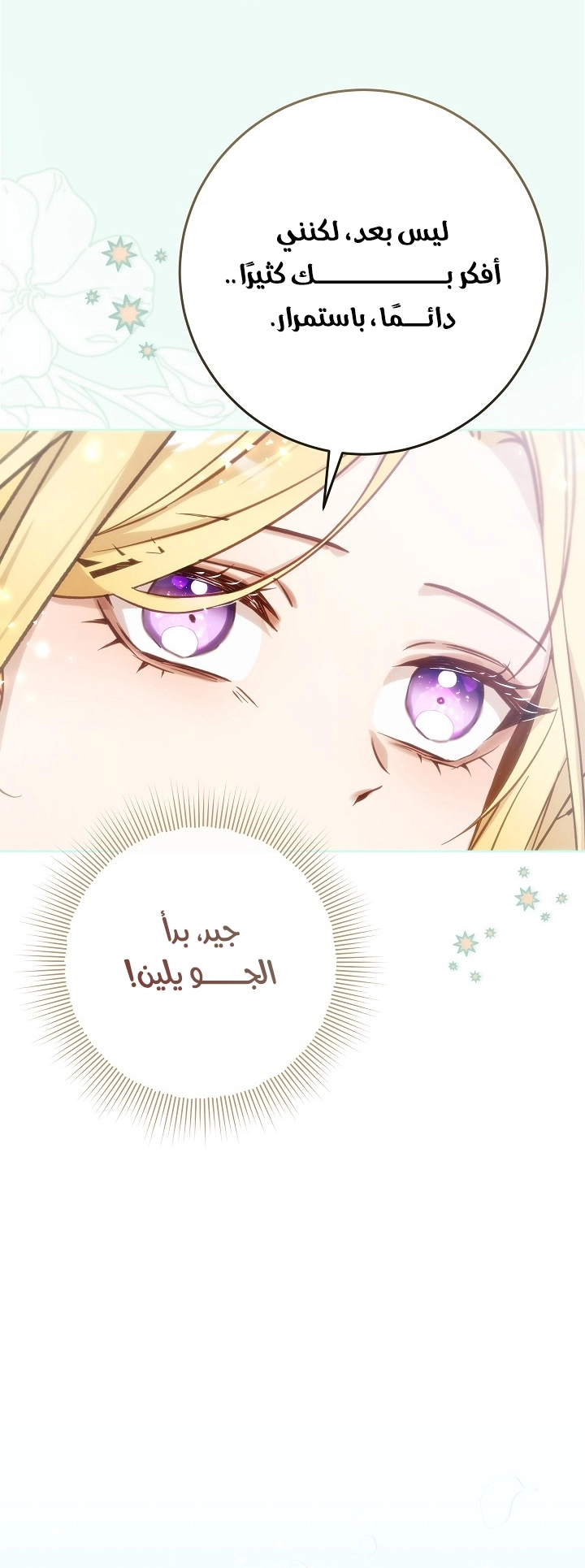 الصفحة 65