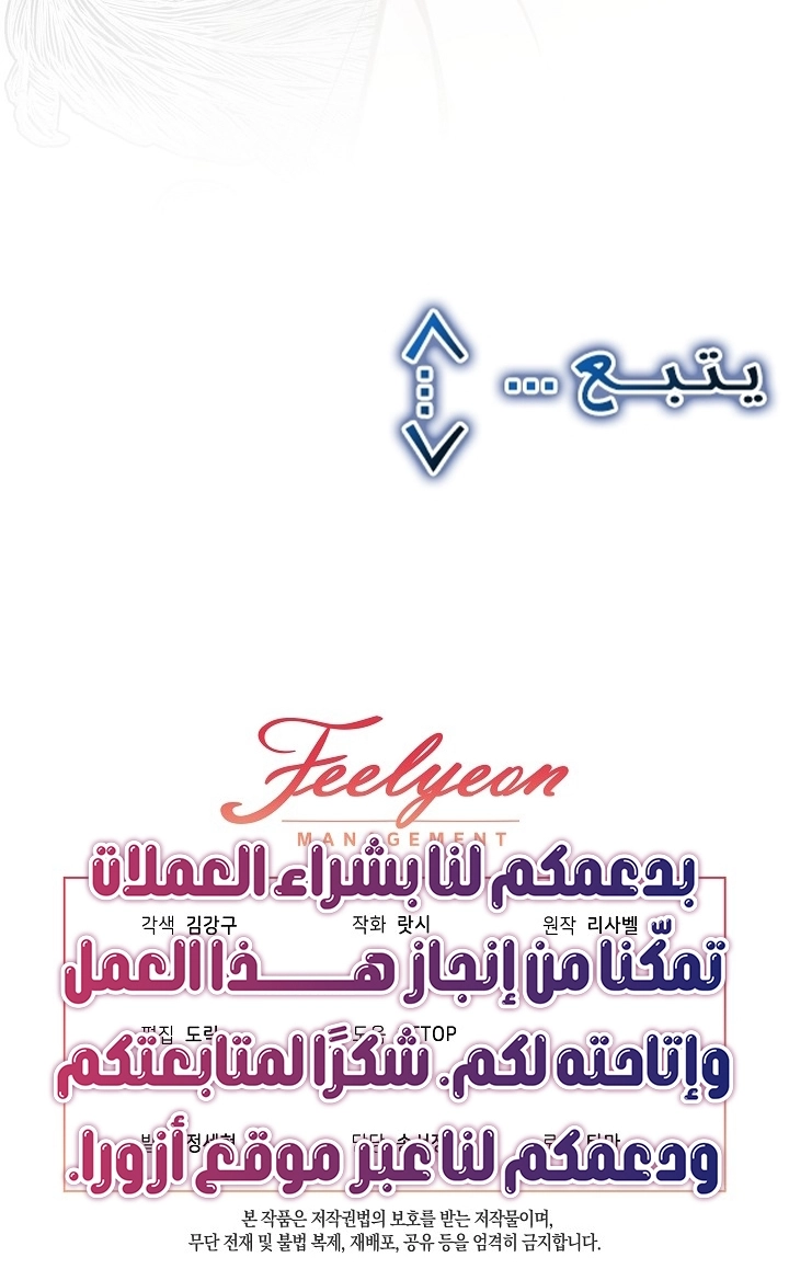 الصفحة 71