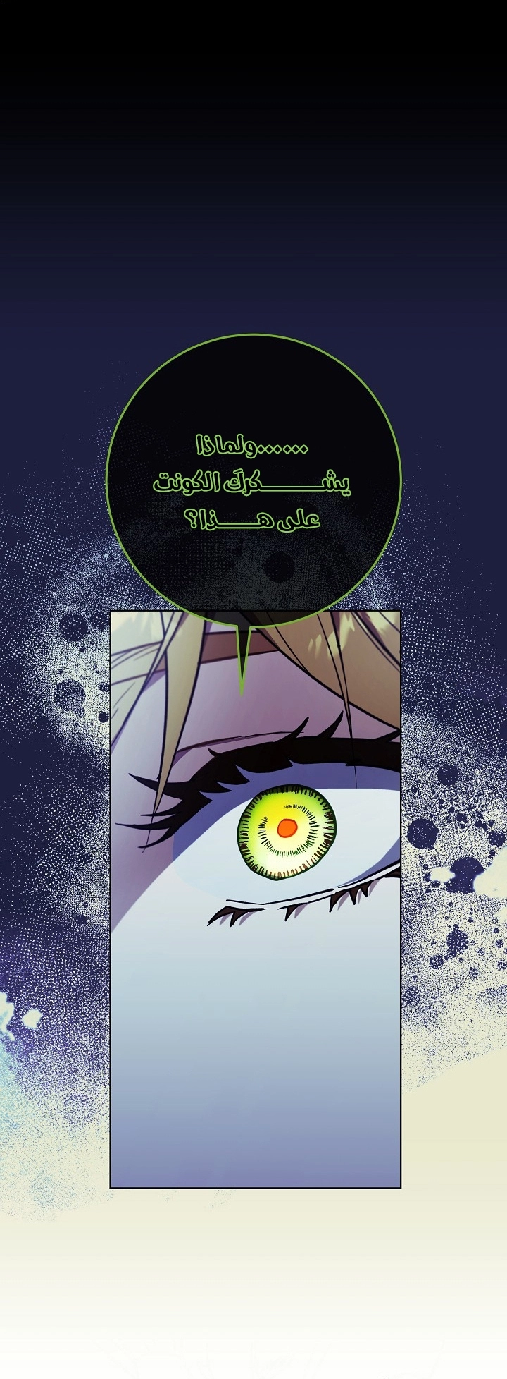 الصفحة 23