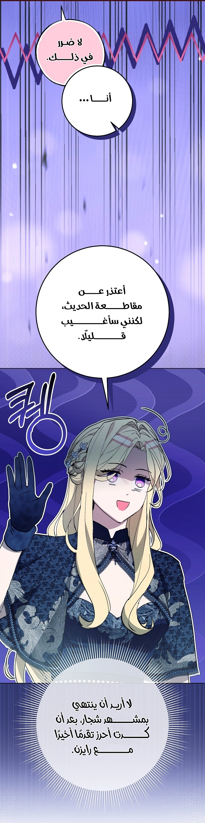 الصفحة 26