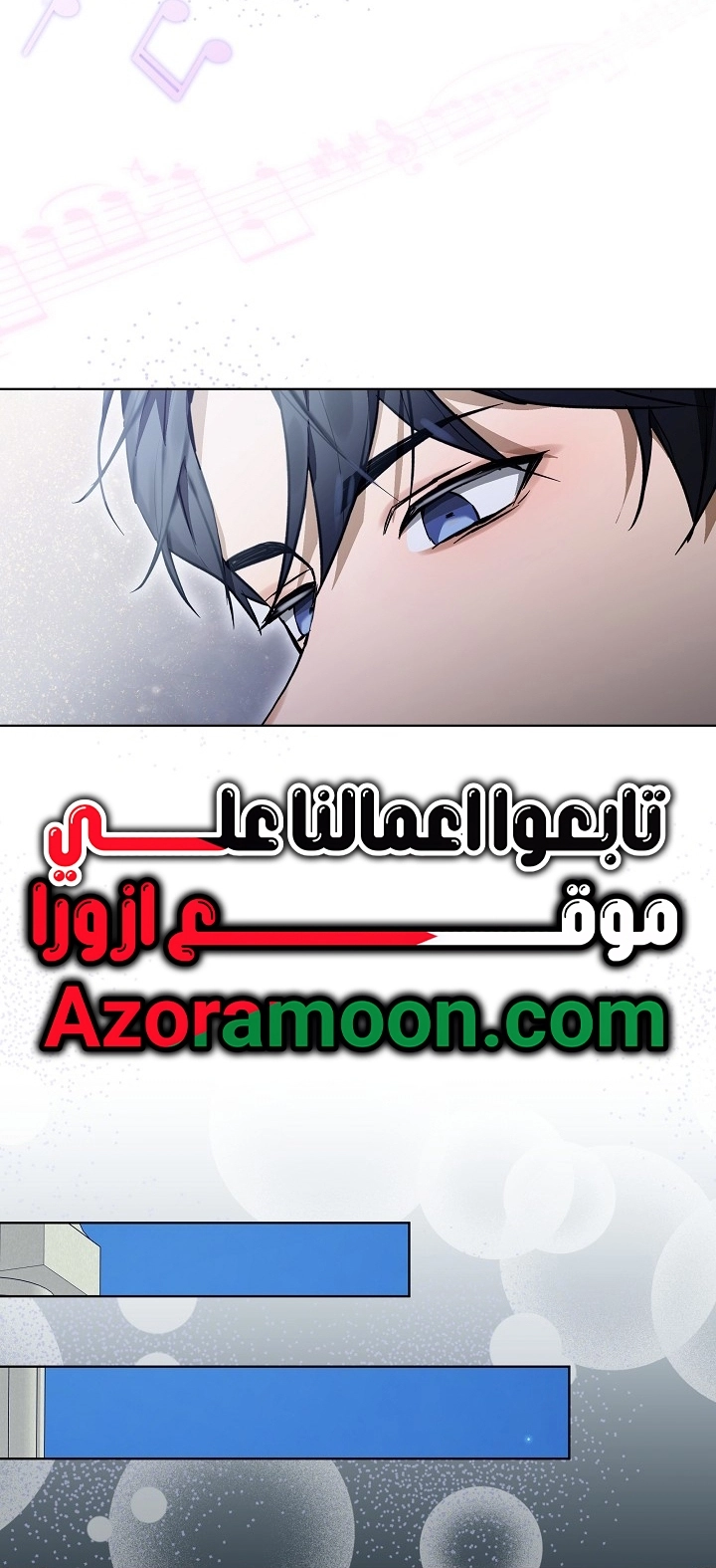 الصفحة 31