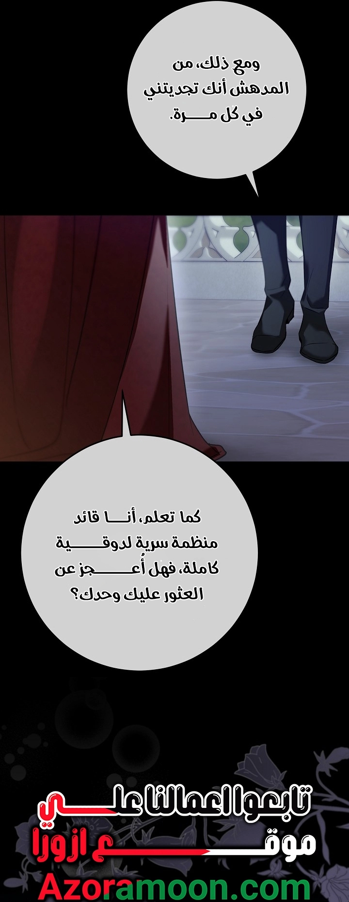 الصفحة 35