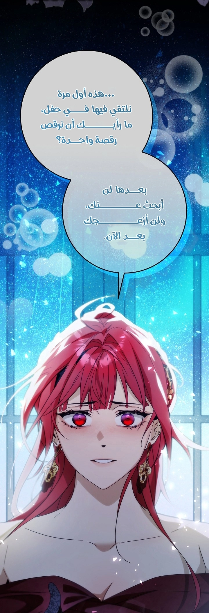 الصفحة 36