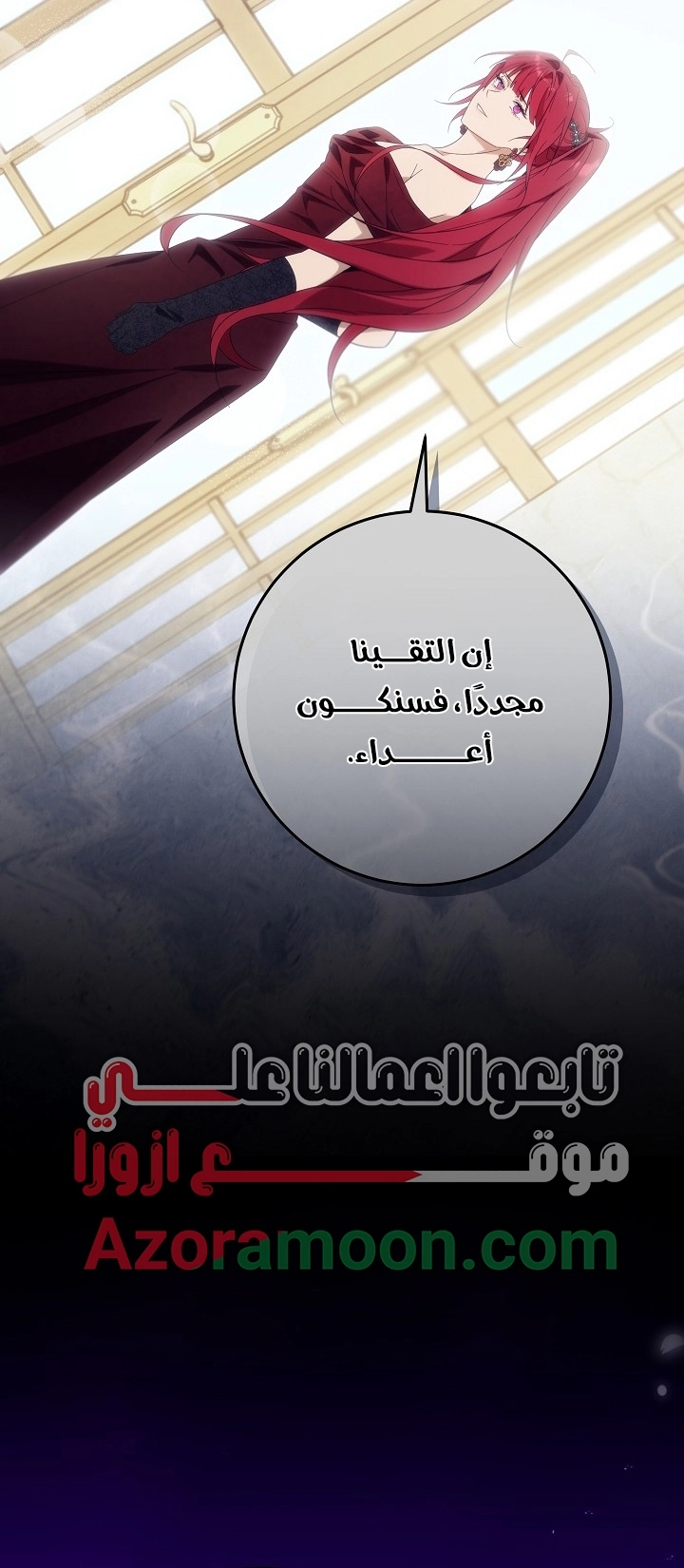 الصفحة 43