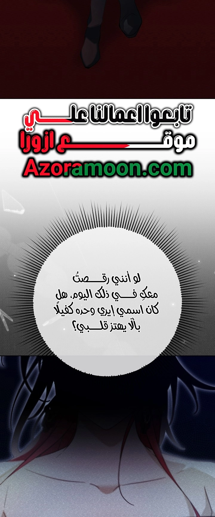 الصفحة 46