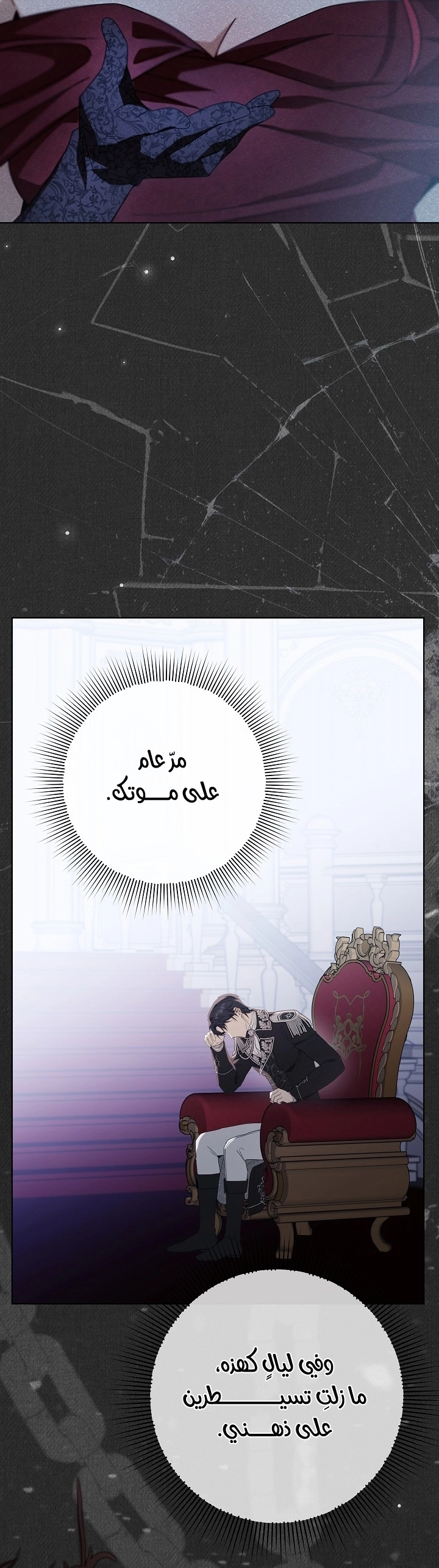 الصفحة 47