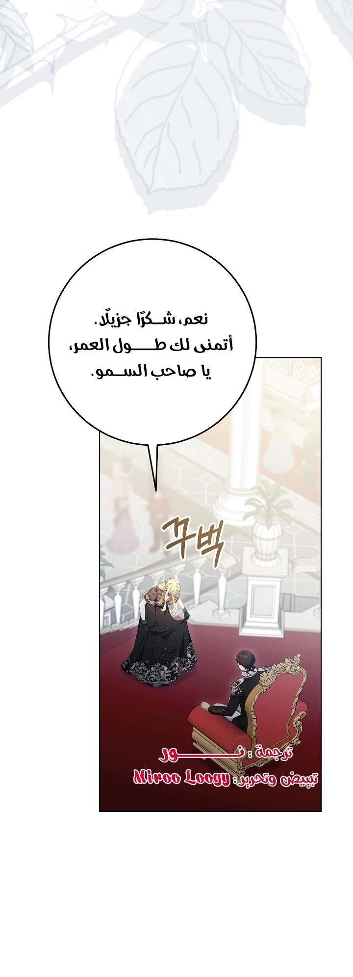 الصفحة 55