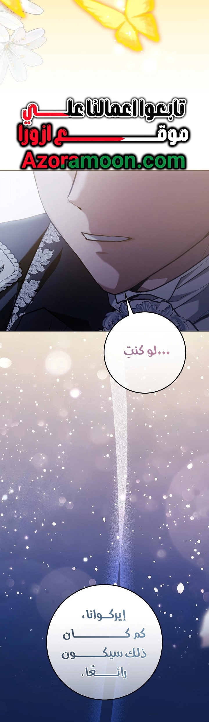 الصفحة 59