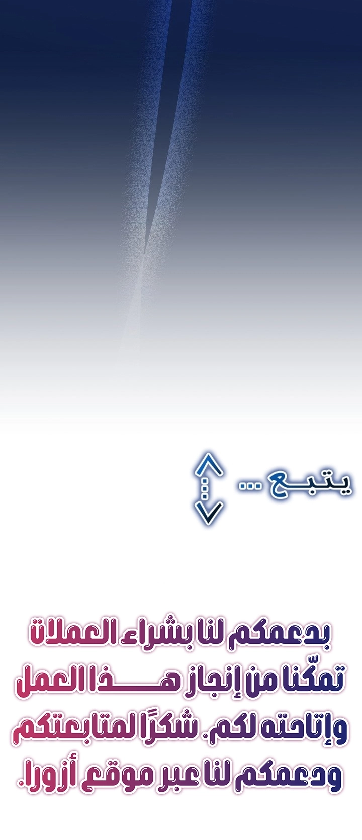 الصفحة 60