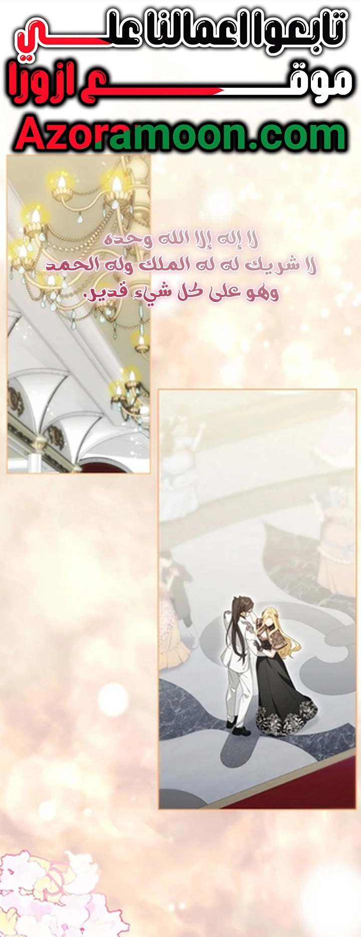 الصفحة 1