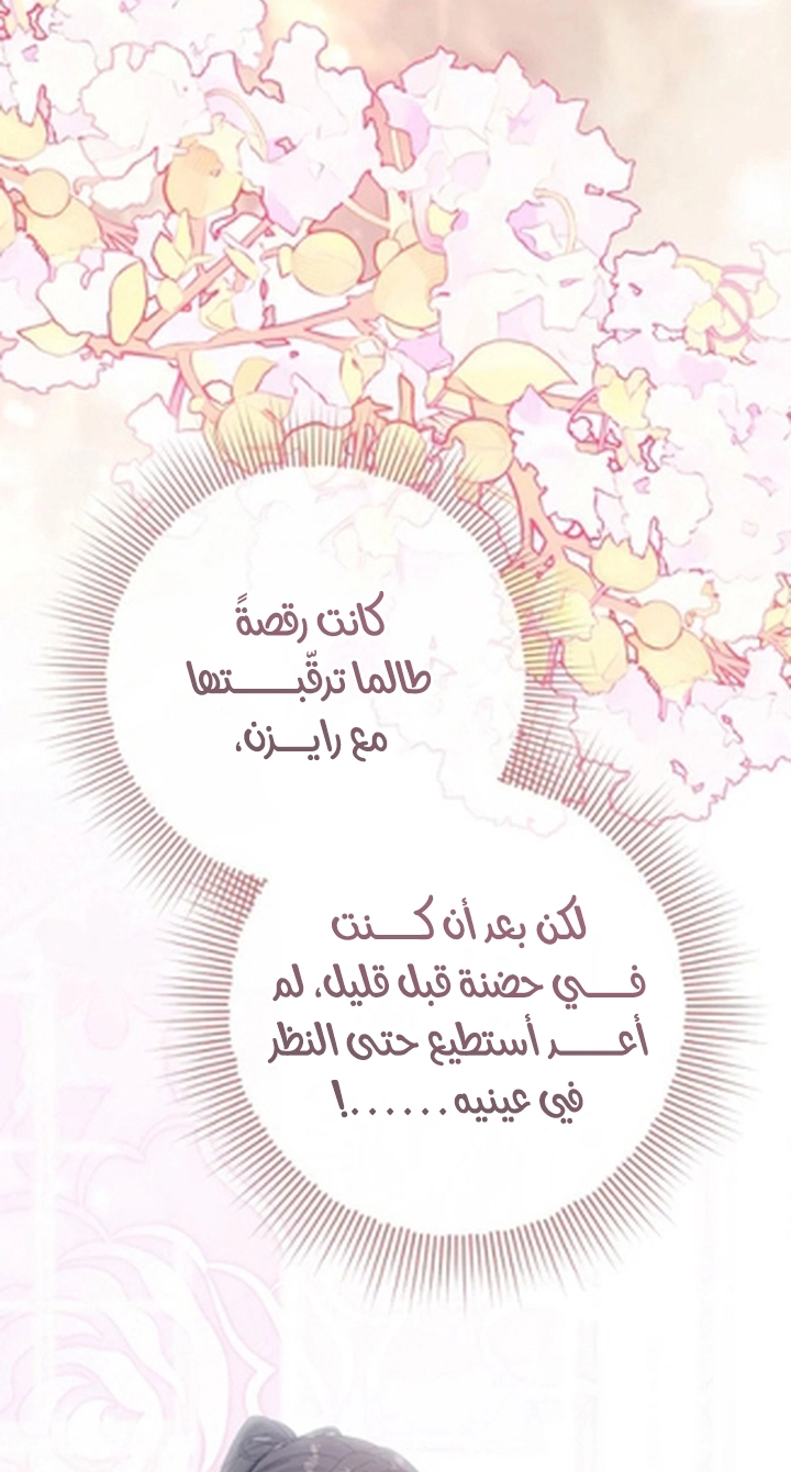 الصفحة 2