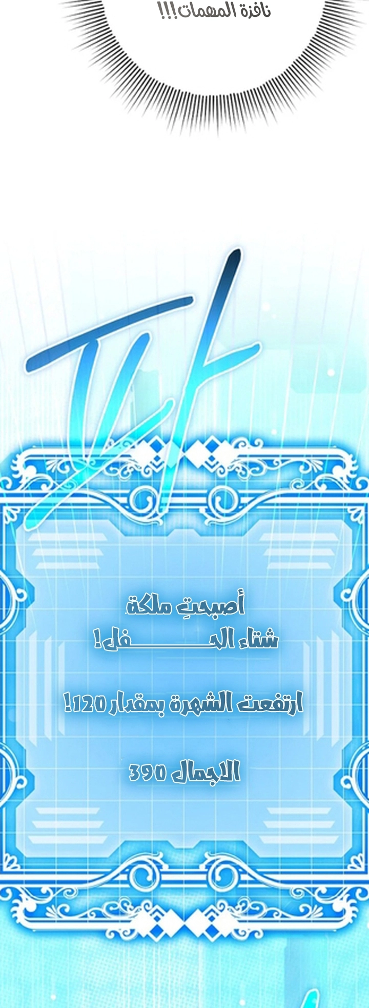 الصفحة 21
