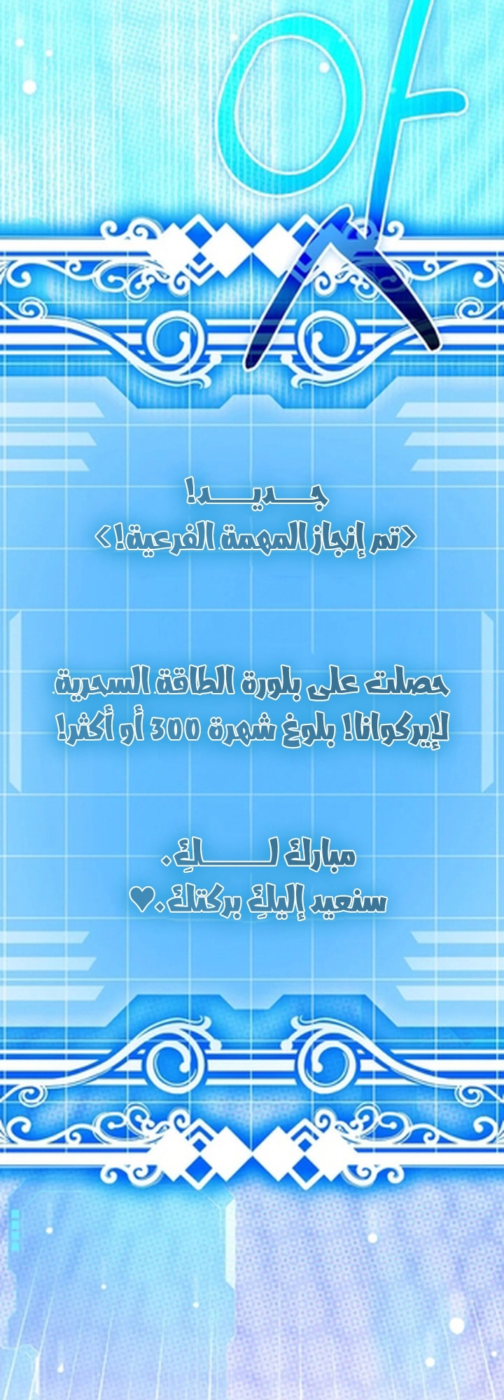 الصفحة 22