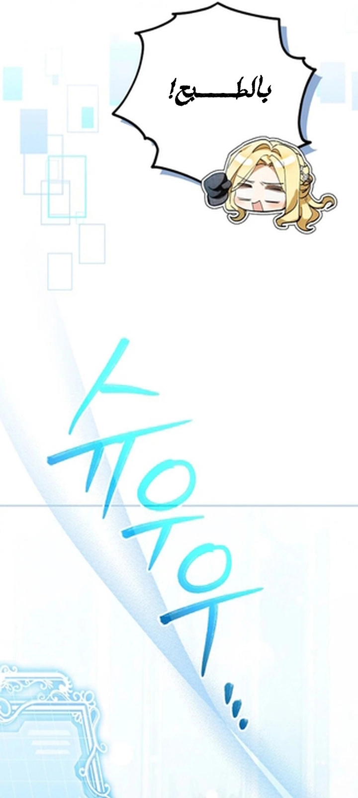 الصفحة 24