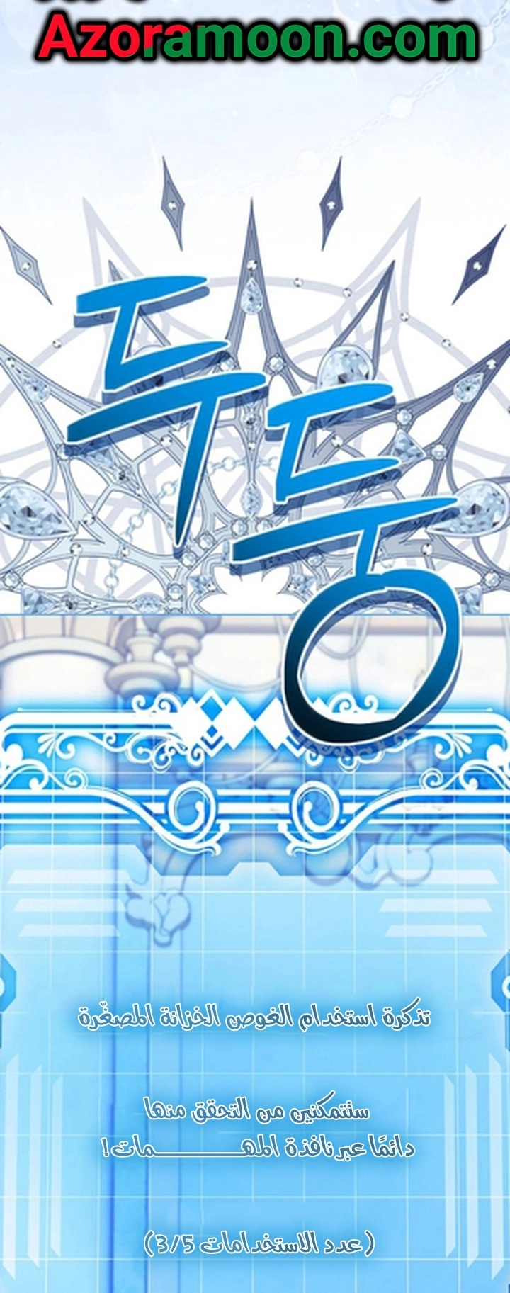 الصفحة 27