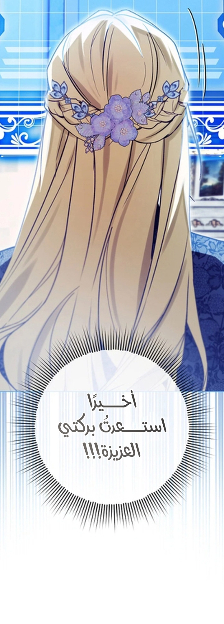 الصفحة 28