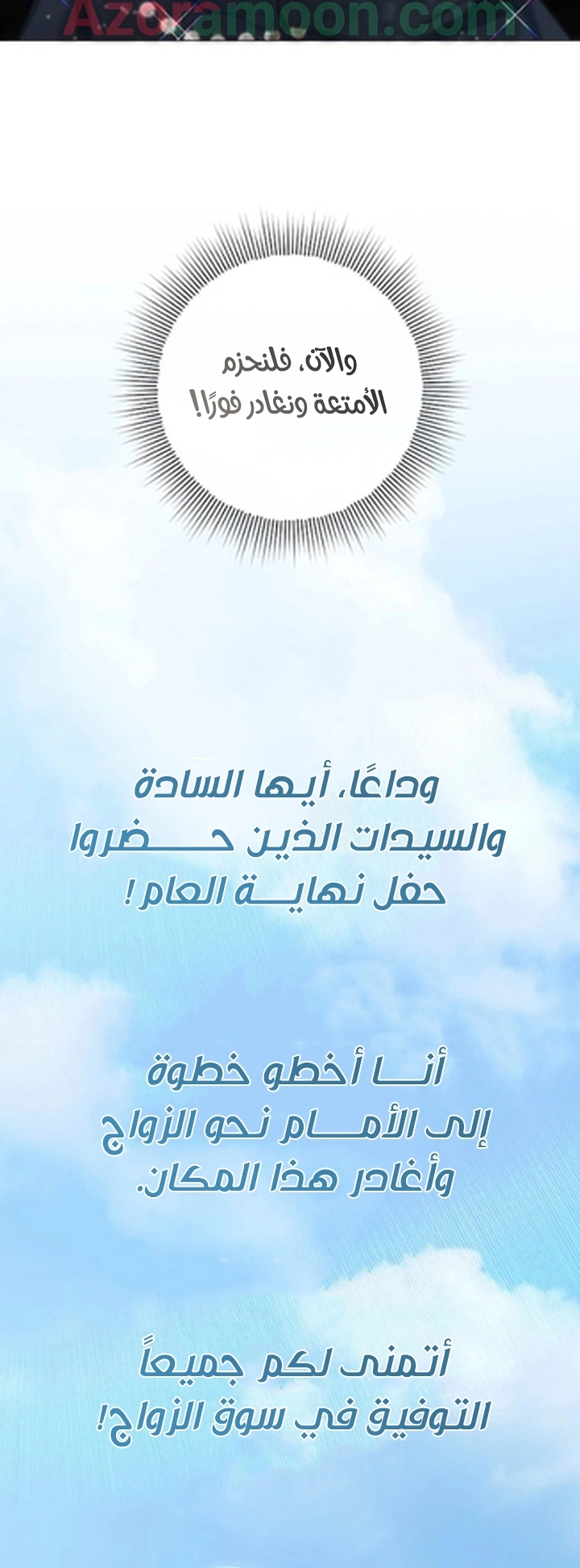 الصفحة 32