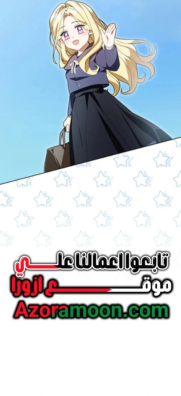 الصفحة 33