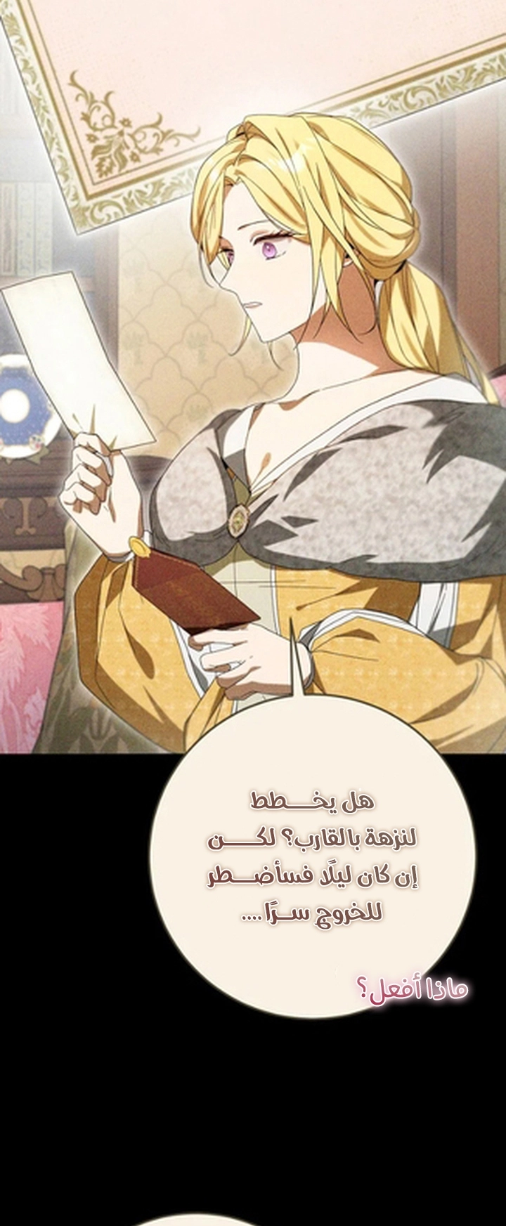 الصفحة 39