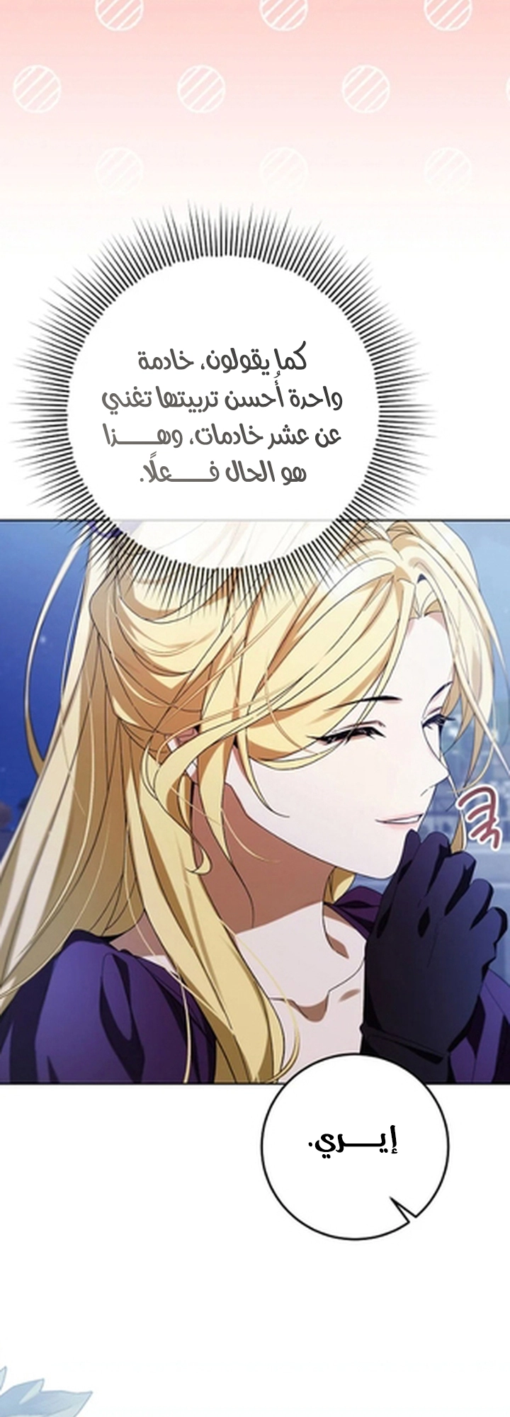 الصفحة 42