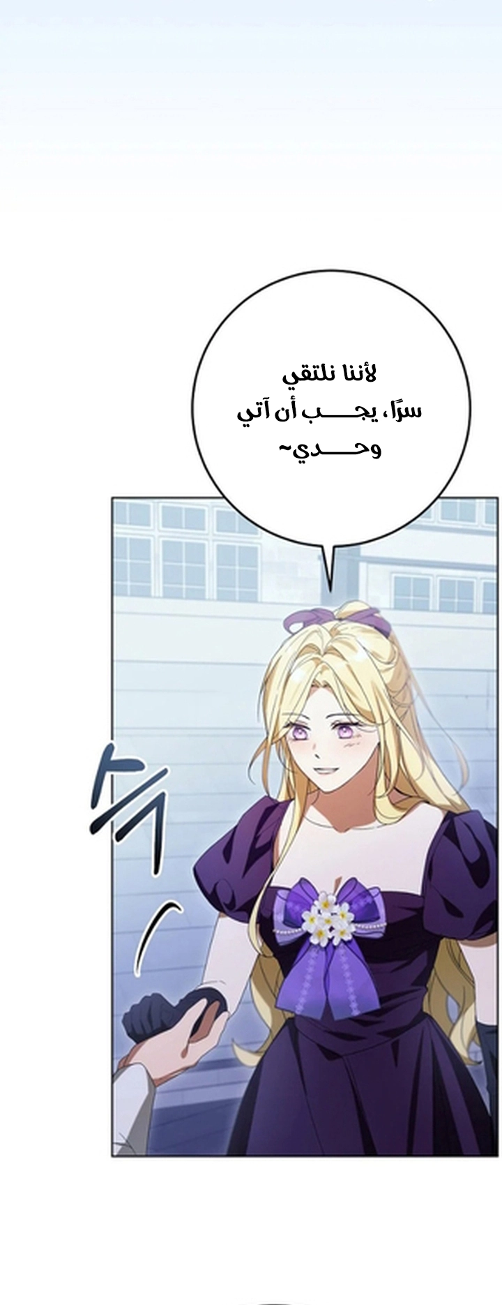 الصفحة 44