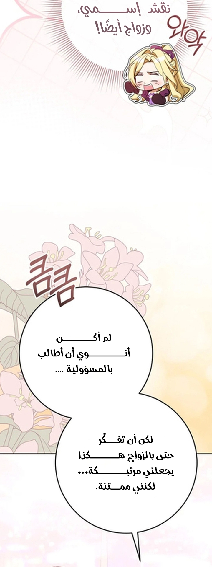 الصفحة 57