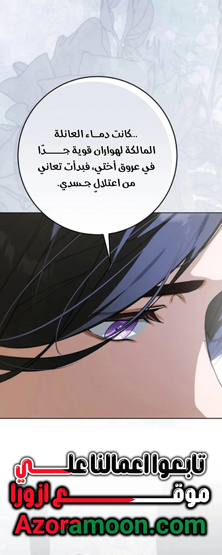 الصفحة 63