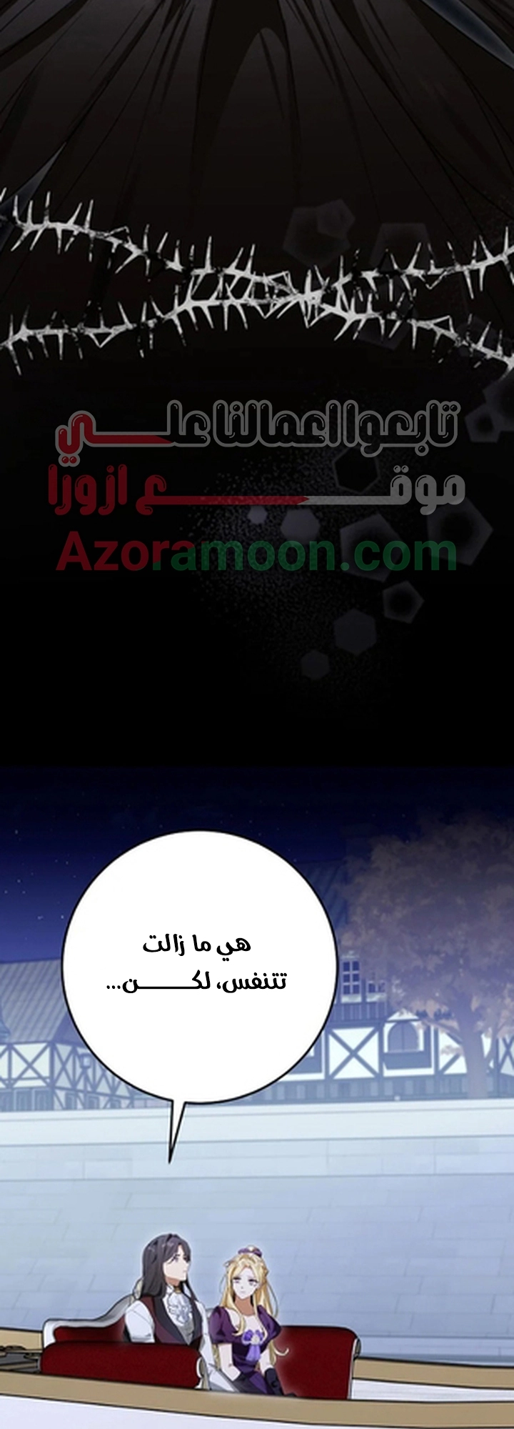 الصفحة 65