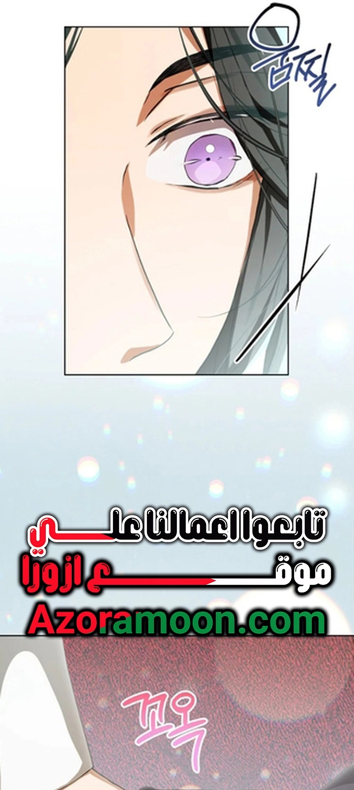 الصفحة 68