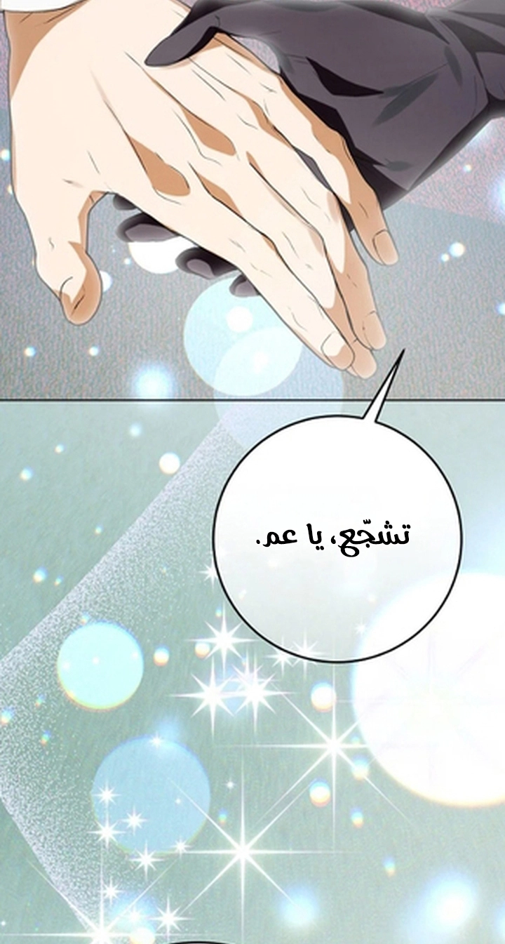الصفحة 69