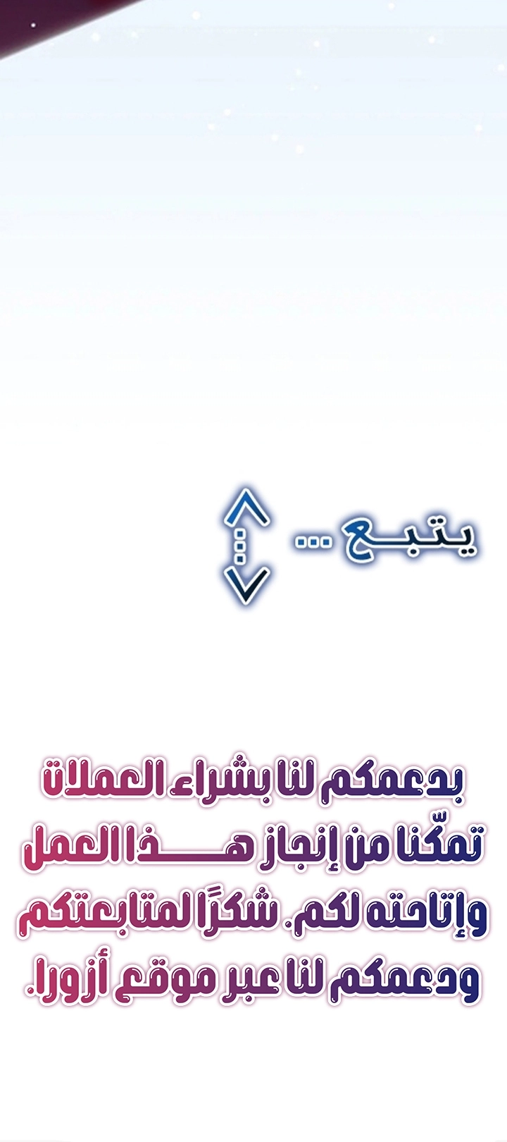 الصفحة 72