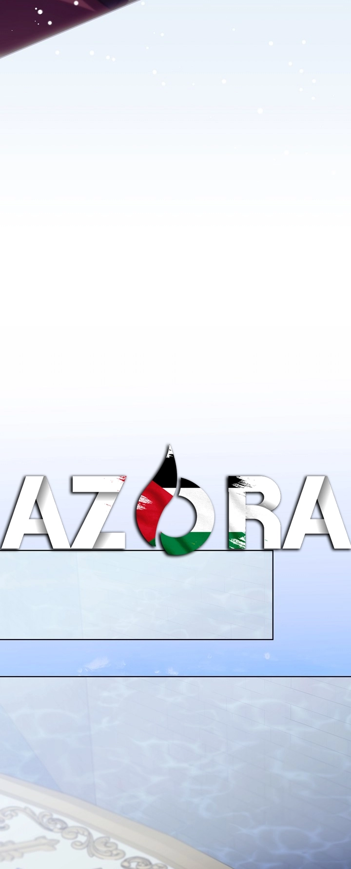 الصفحة 2