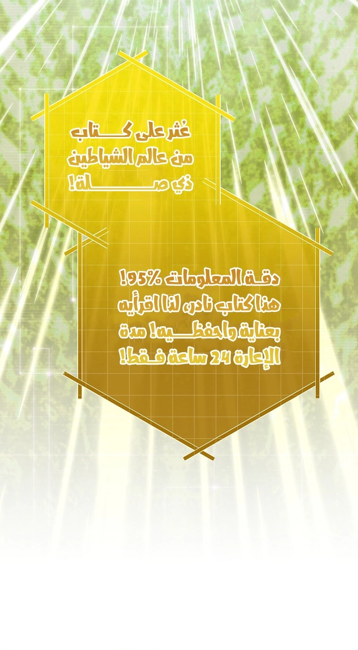 الصفحة 41